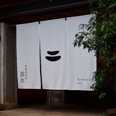 Apartmán Unsui 武雄蓬莱町 雲水 Exteriér fotografie