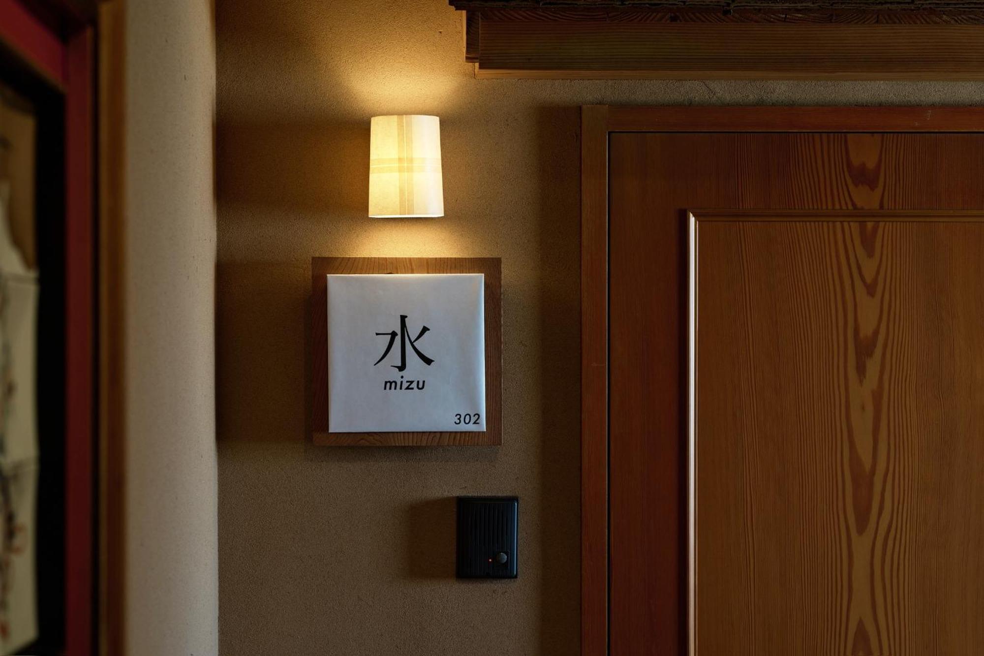 Apartmán Unsui 武雄蓬莱町 雲水 Exteriér fotografie
